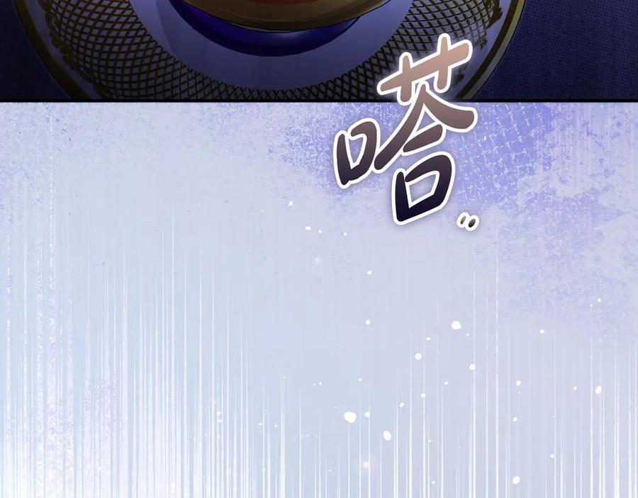 第43话 必须拦住她 第188页