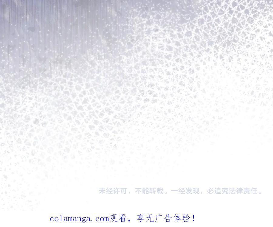 第43话 必须拦住她 第204页