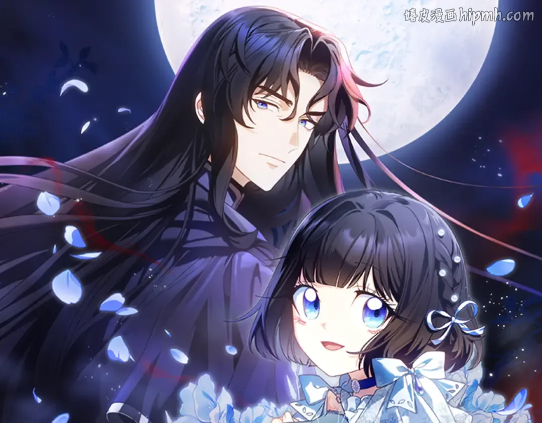 第44话 交出项链 第1页