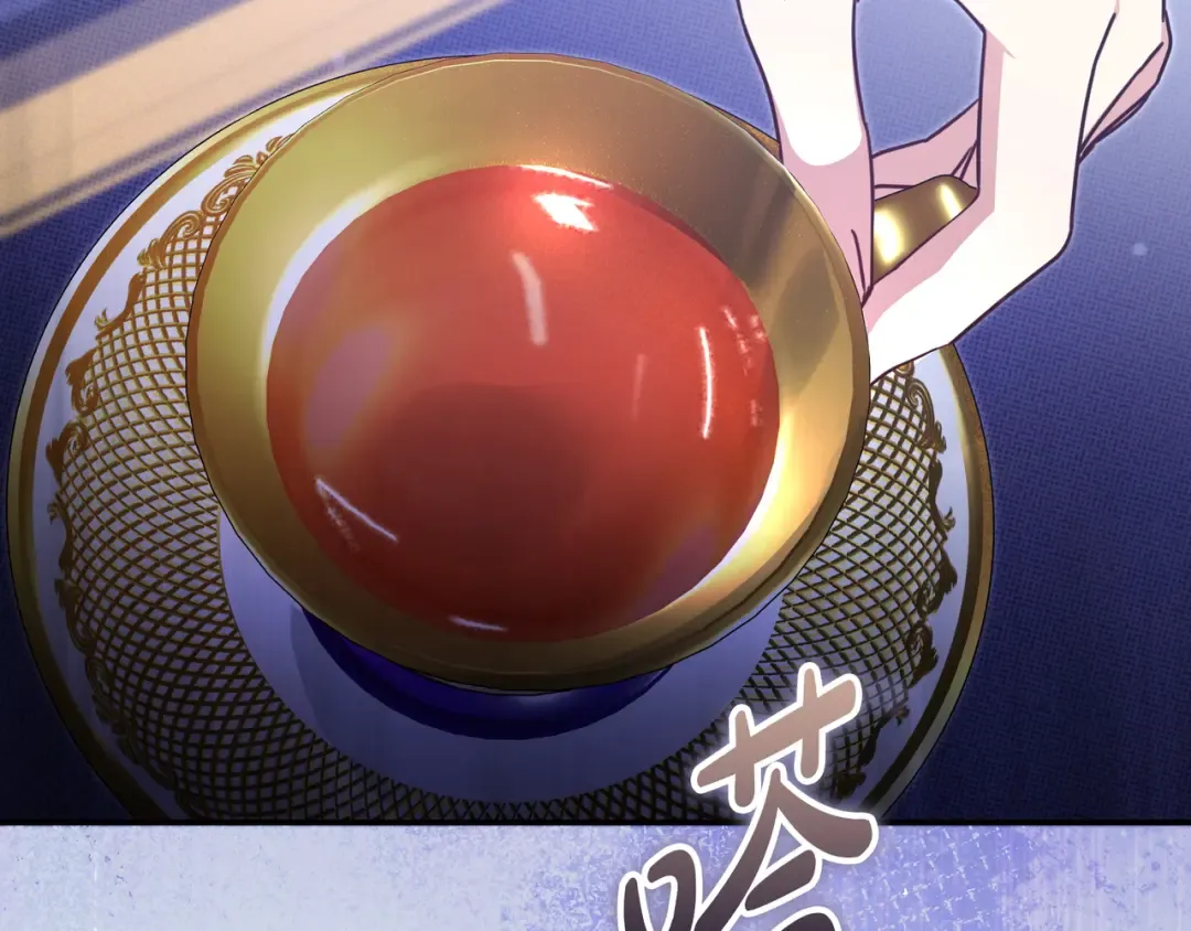 第44话 交出项链 第9页