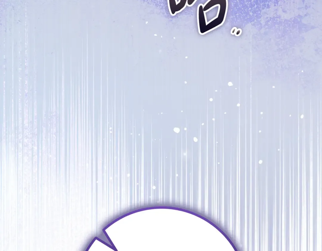第44话 交出项链 第10页