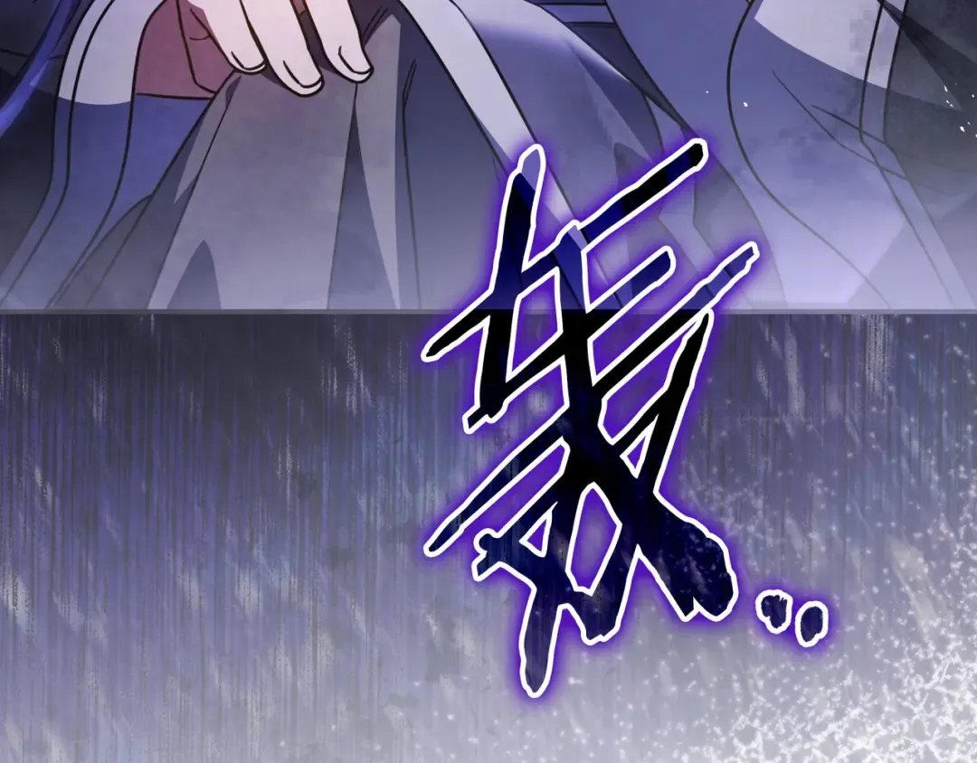 第44话 交出项链 第25页