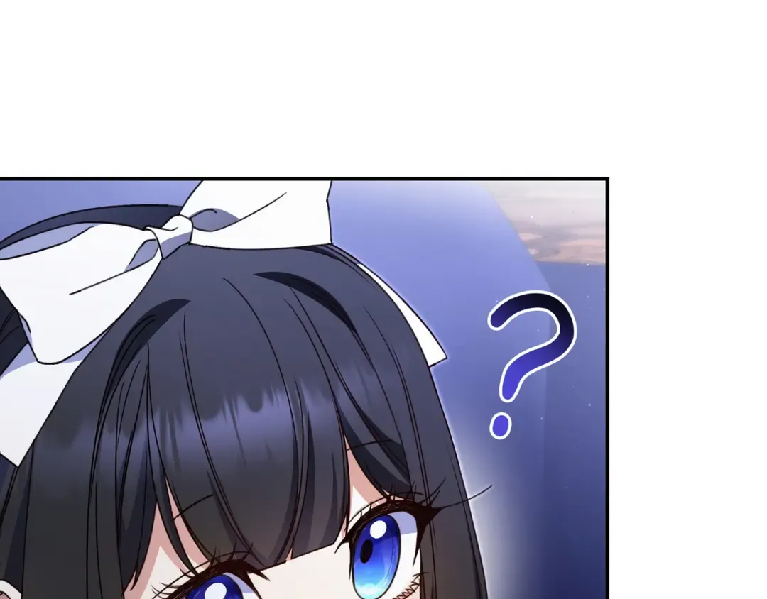 第44话 交出项链 第52页