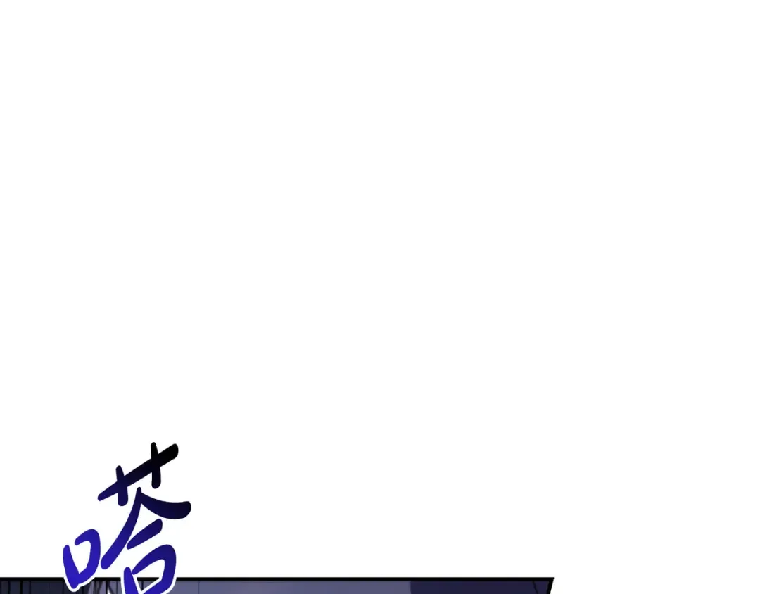 第44话 交出项链 第66页
