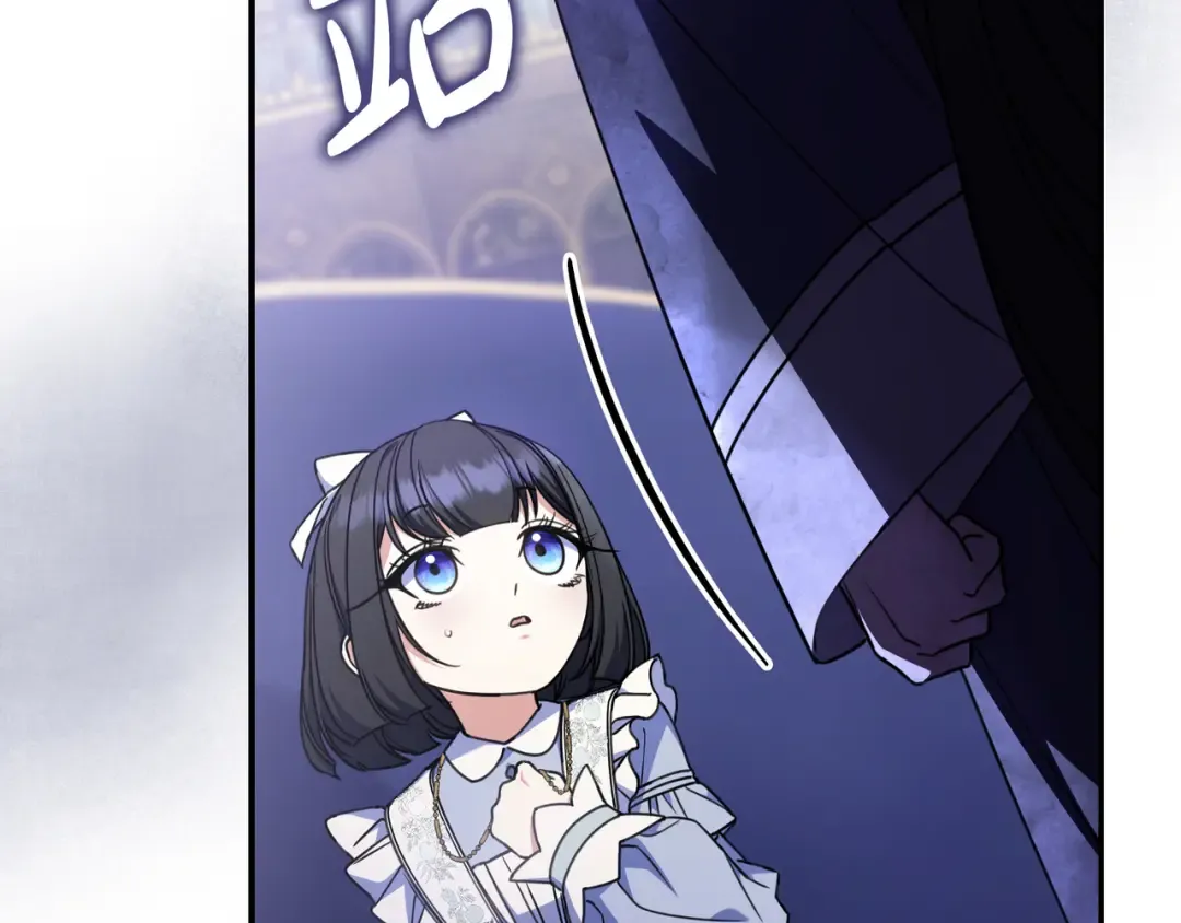 第44话 交出项链 第70页
