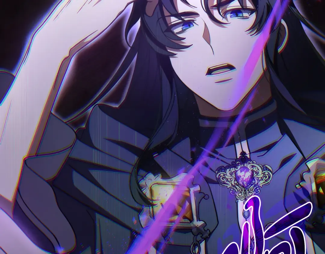 第44话 交出项链 第74页
