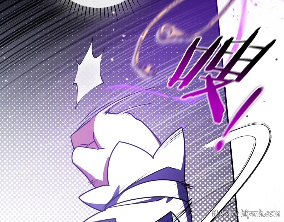 第44话 交出项链 第80页
