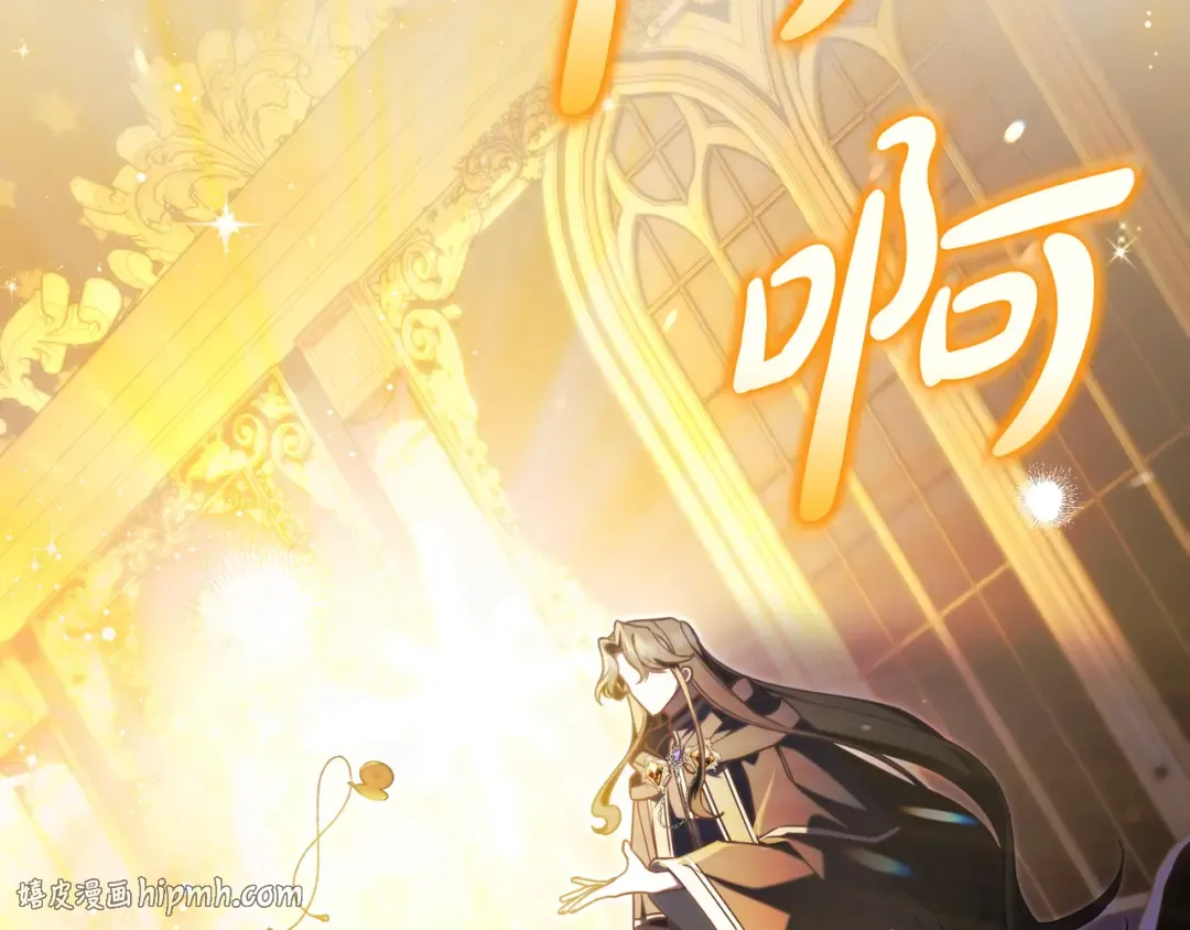 第44话 交出项链 第88页
