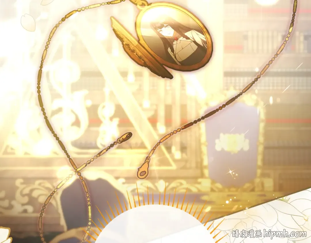 第44话 交出项链 第96页