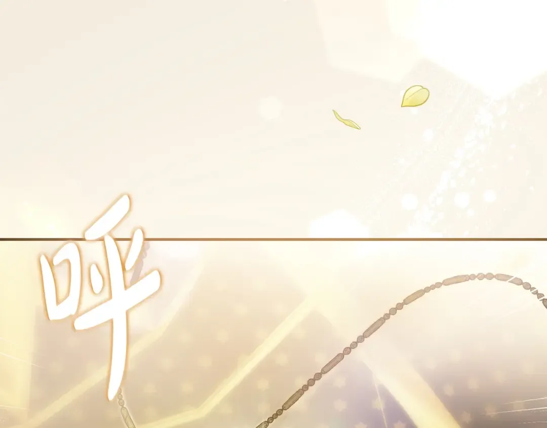 第44话 交出项链 第105页