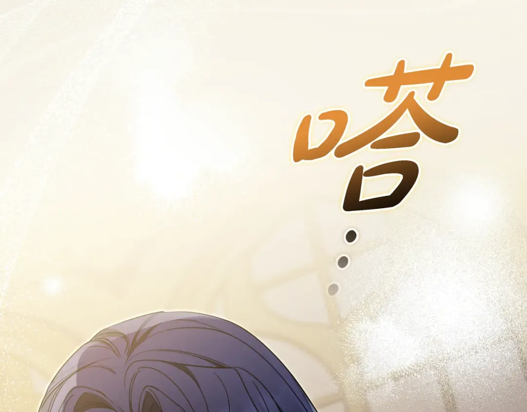 第44话 交出项链 第110页