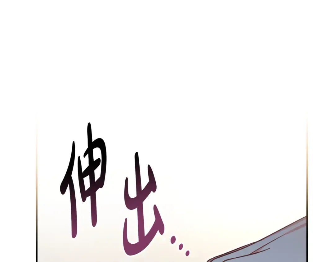 第44话 交出项链 第113页