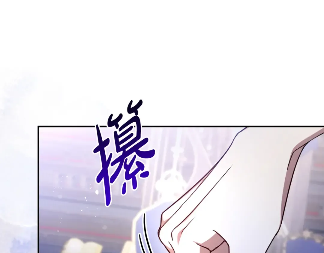 第44话 交出项链 第116页