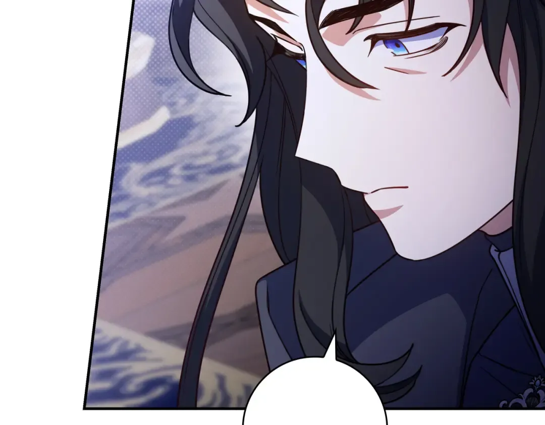 第44话 交出项链 第126页