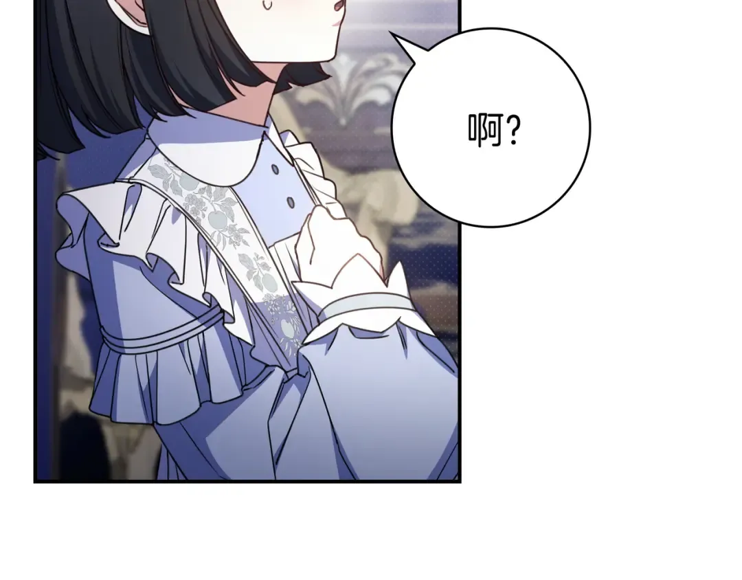 第44话 交出项链 第129页