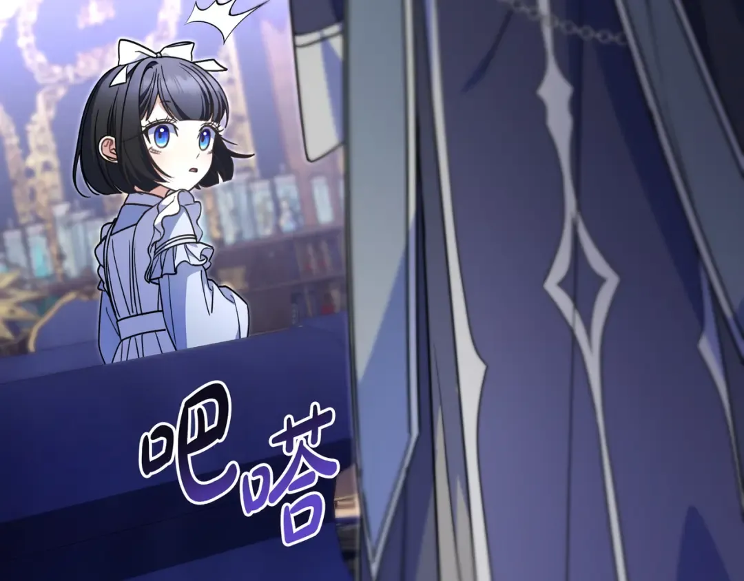 第44话 交出项链 第132页