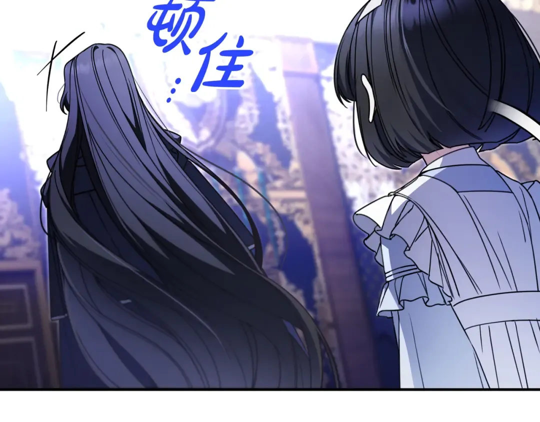 第44话 交出项链 第135页