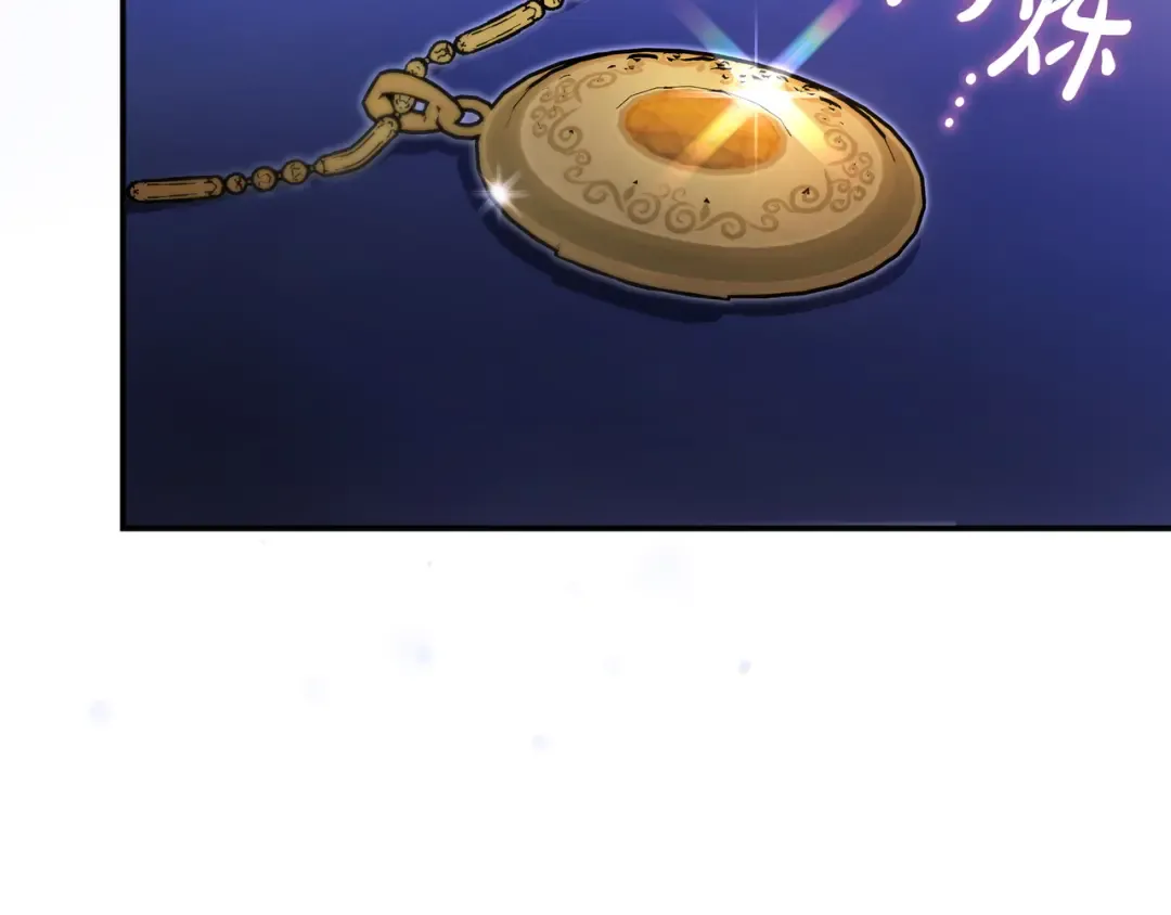 第44话 交出项链 第145页