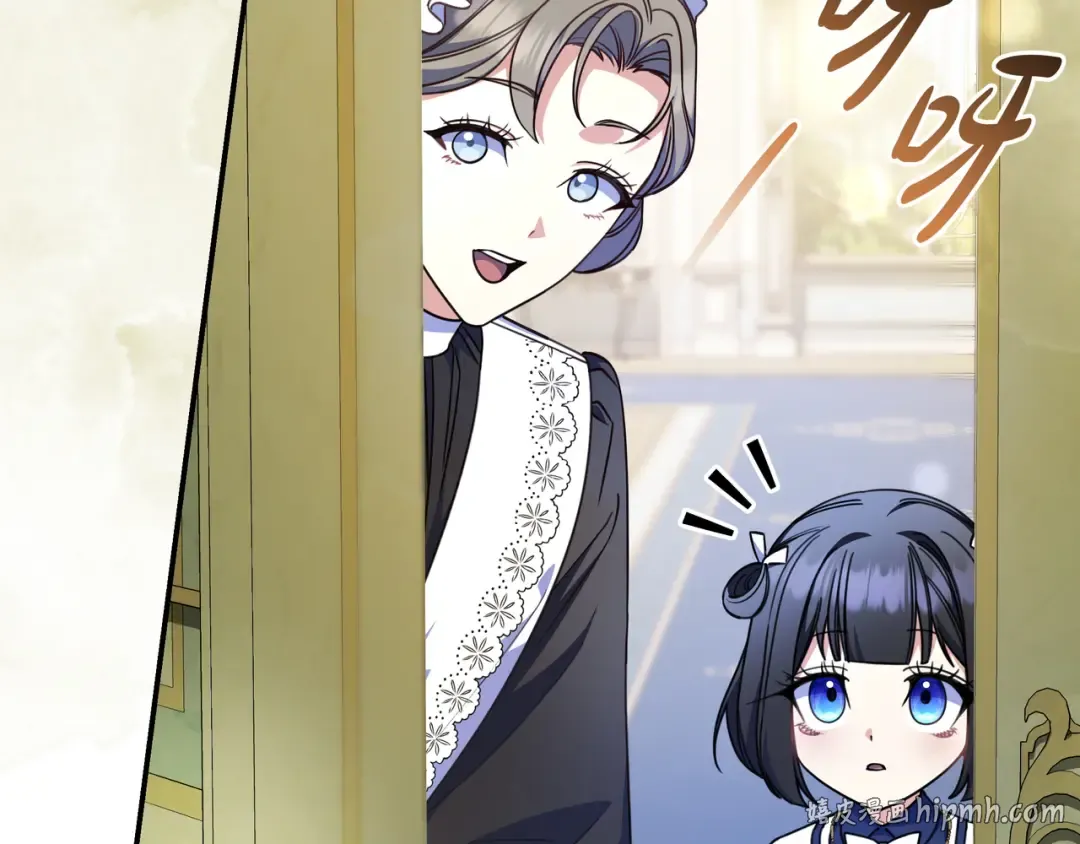 第44话 交出项链 第160页