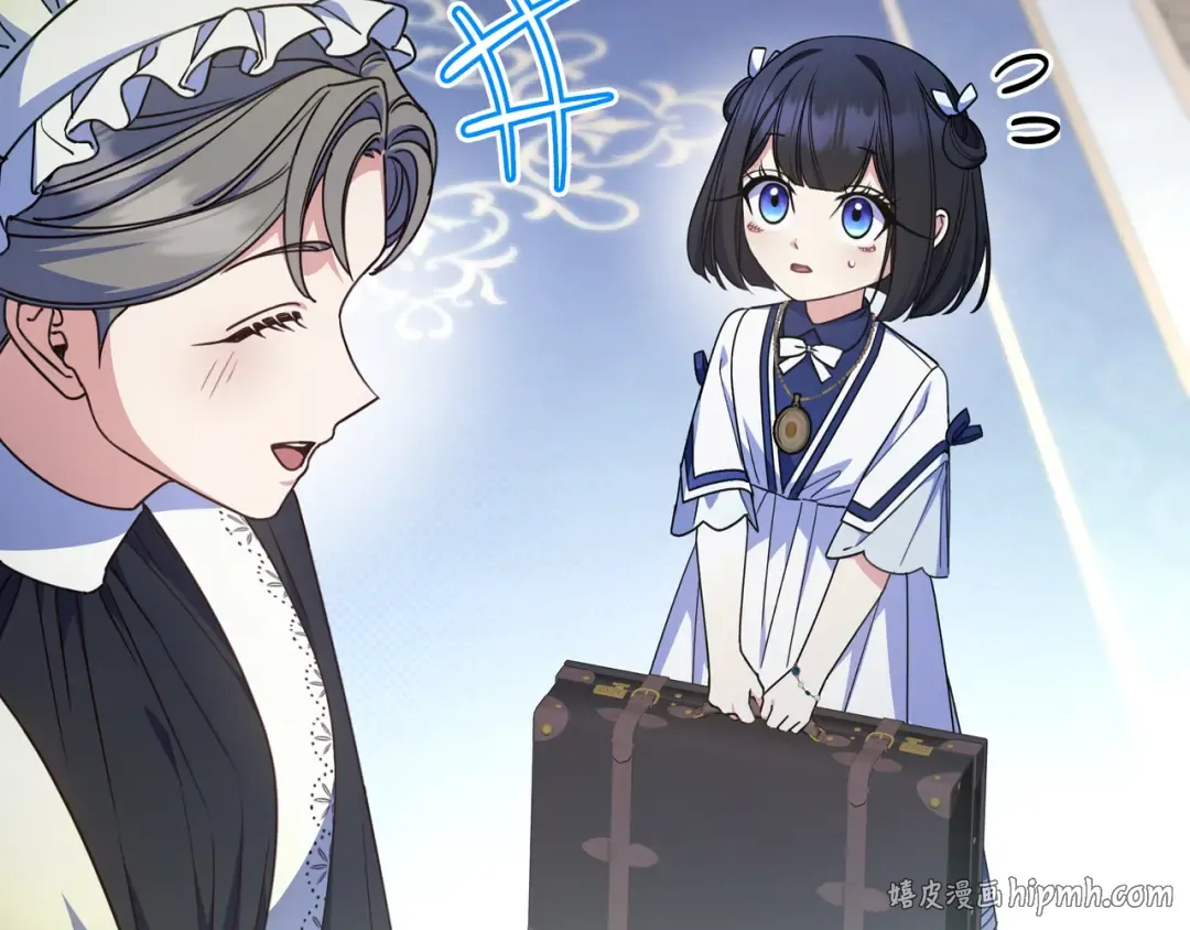 第44话 交出项链 第168页