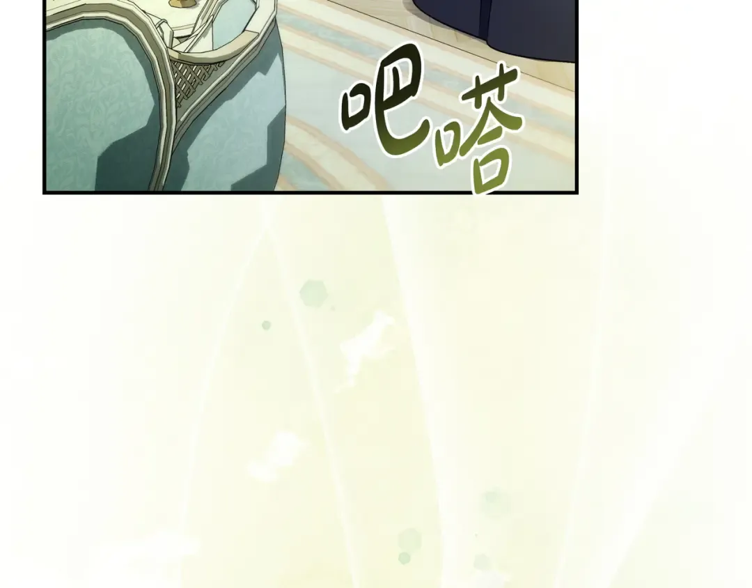 第44话 交出项链 第172页