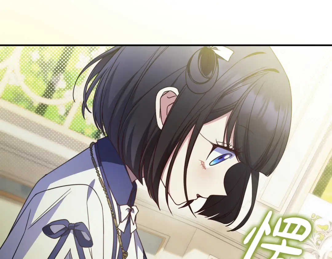 第44话 交出项链 第180页