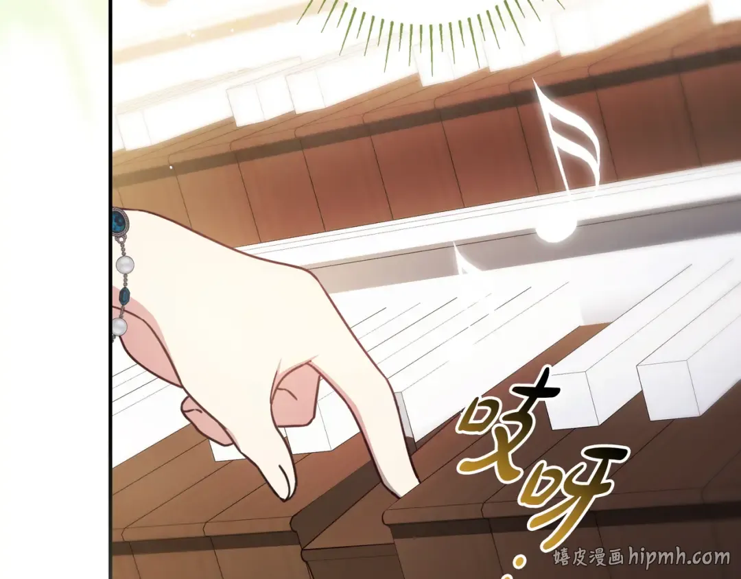 第44话 交出项链 第184页