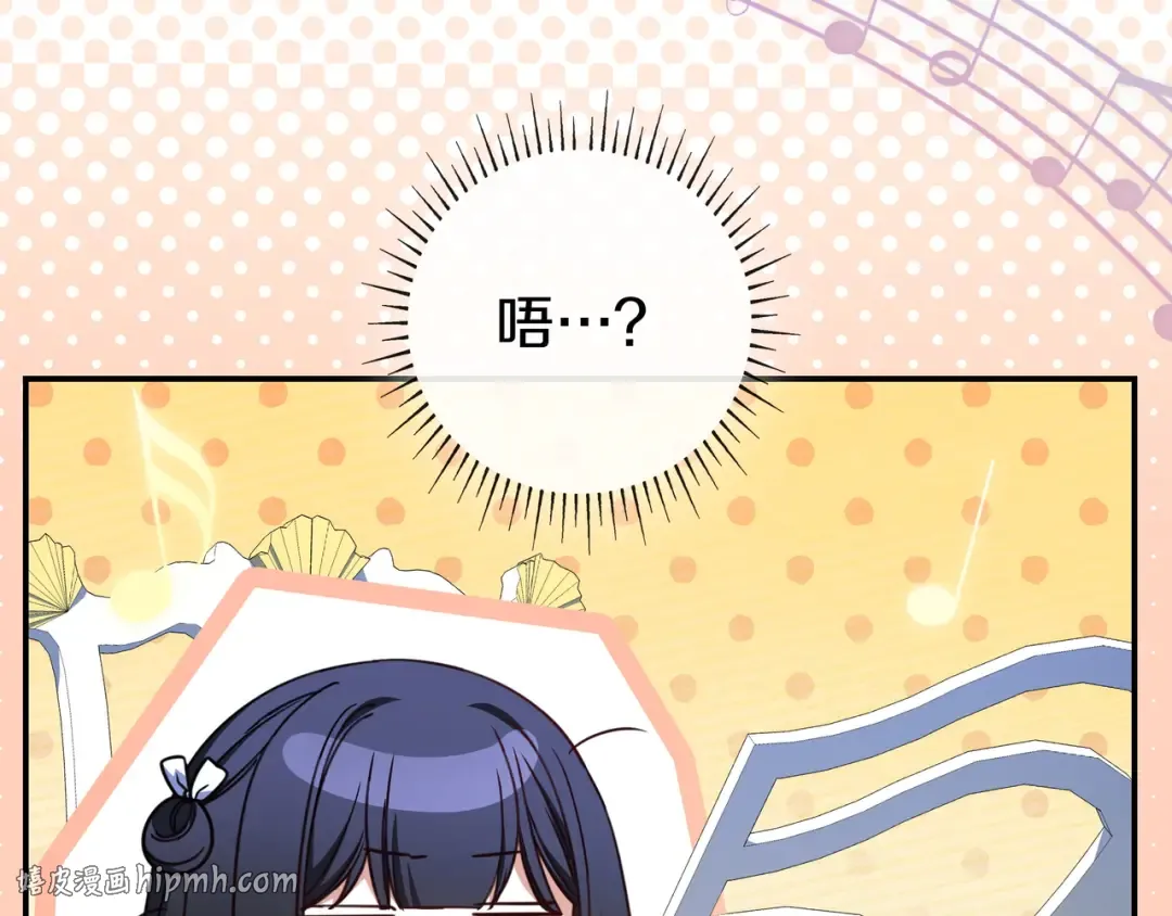第44话 交出项链 第192页