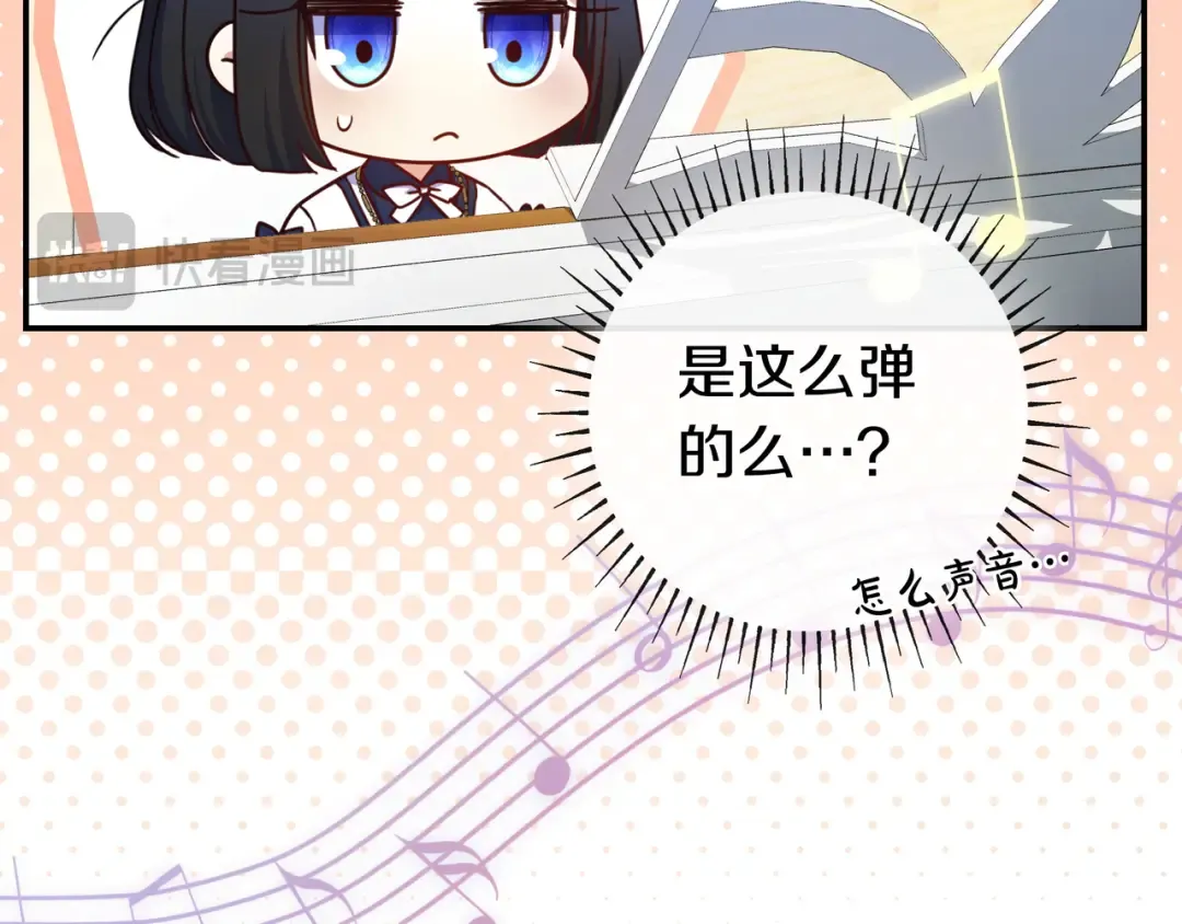 第44话 交出项链 第193页