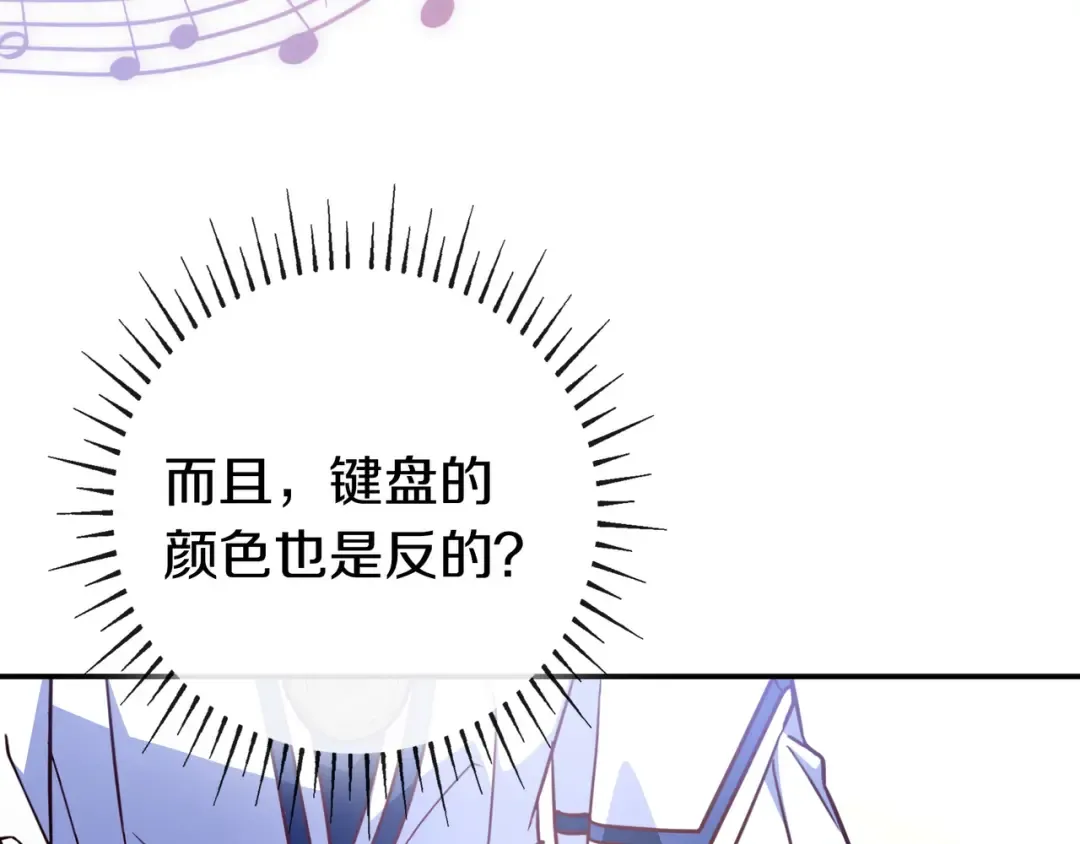 第44话 交出项链 第194页