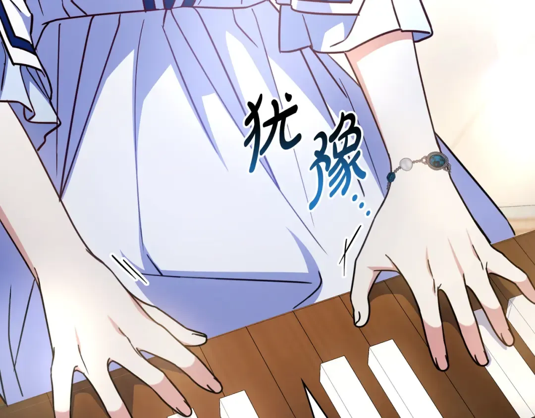 第44话 交出项链 第195页