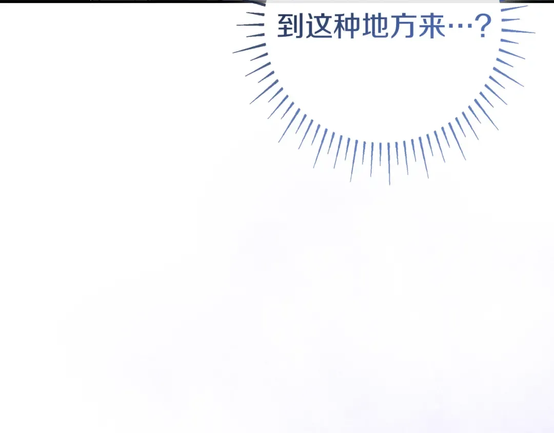第44话 交出项链 第205页