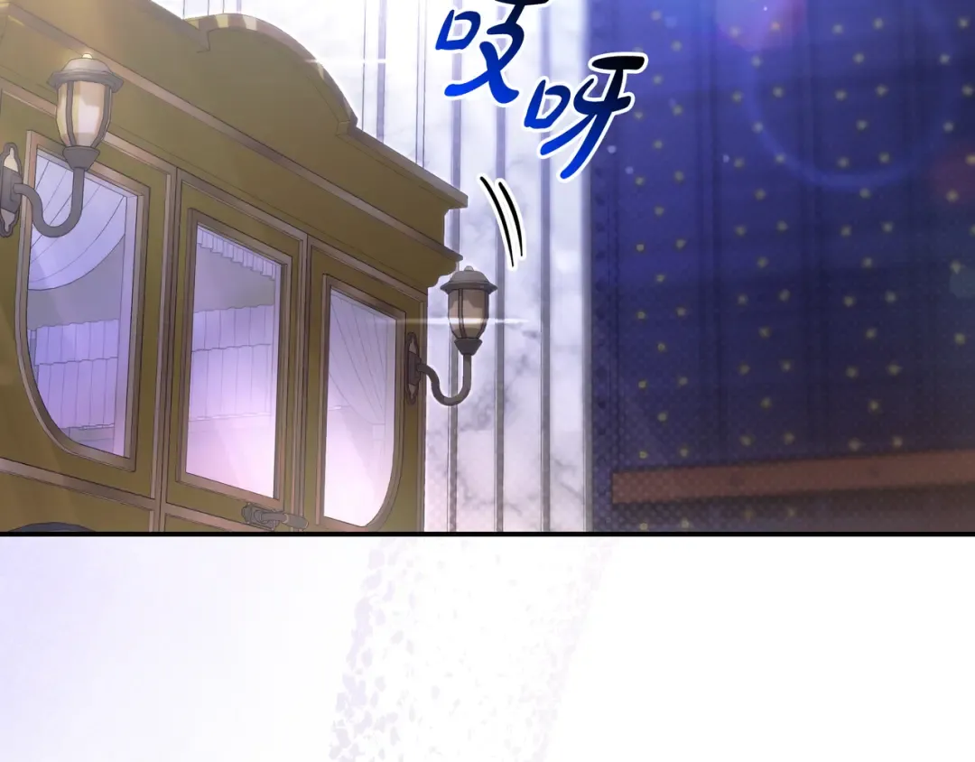 第44话 交出项链 第207页