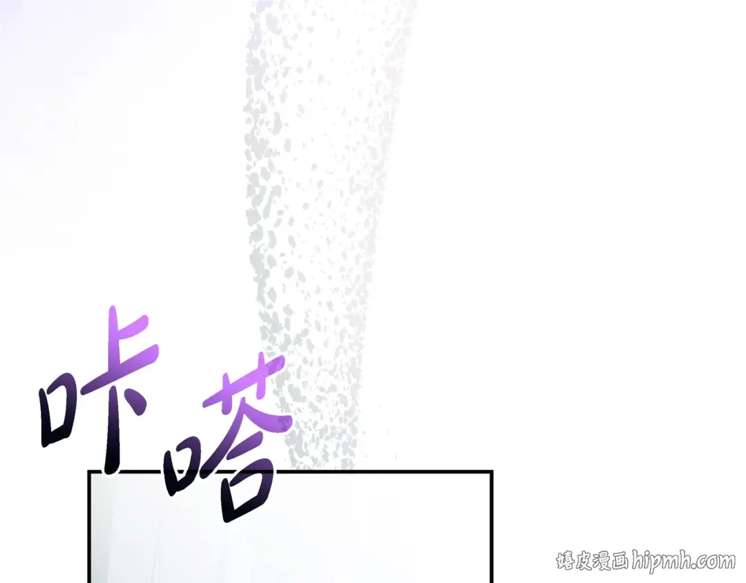 第44话 交出项链 第208页