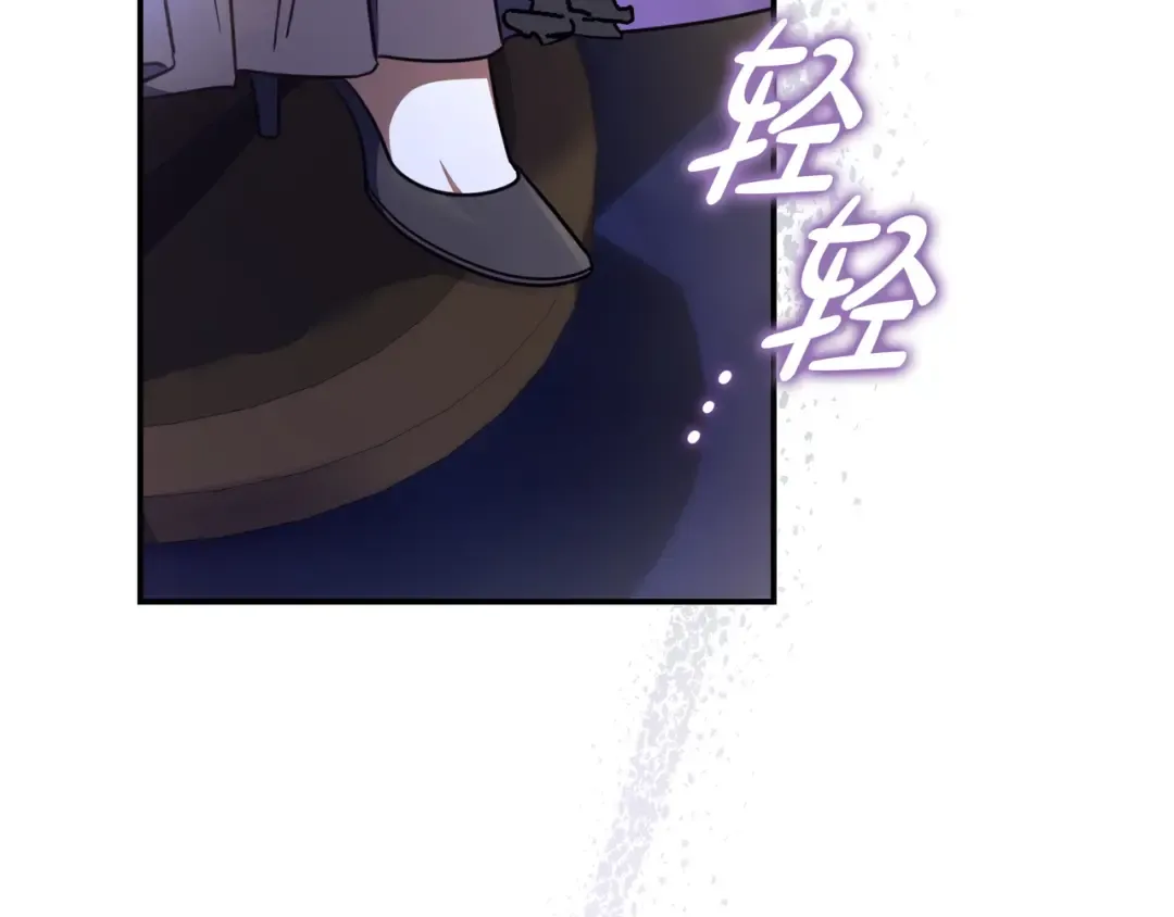 第44话 交出项链 第210页