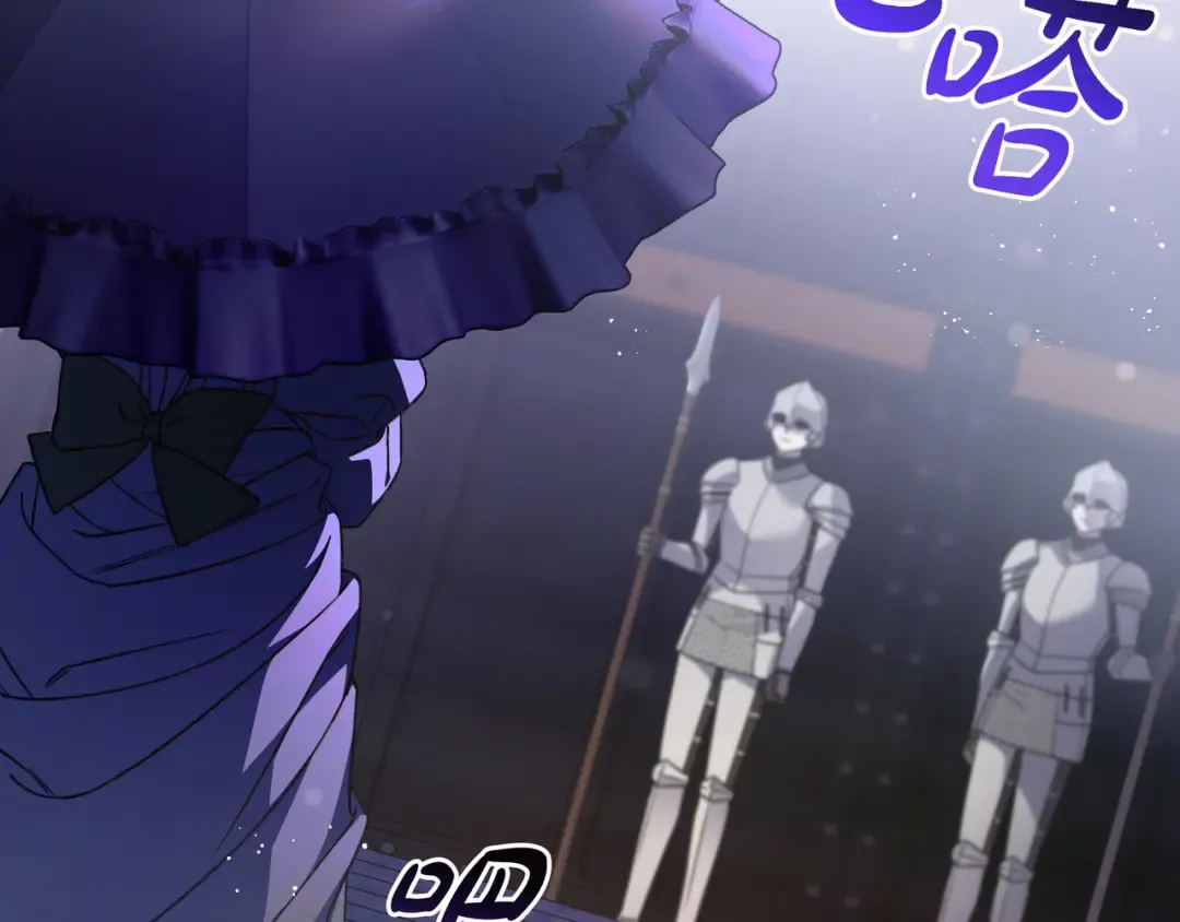 第44话 交出项链 第212页