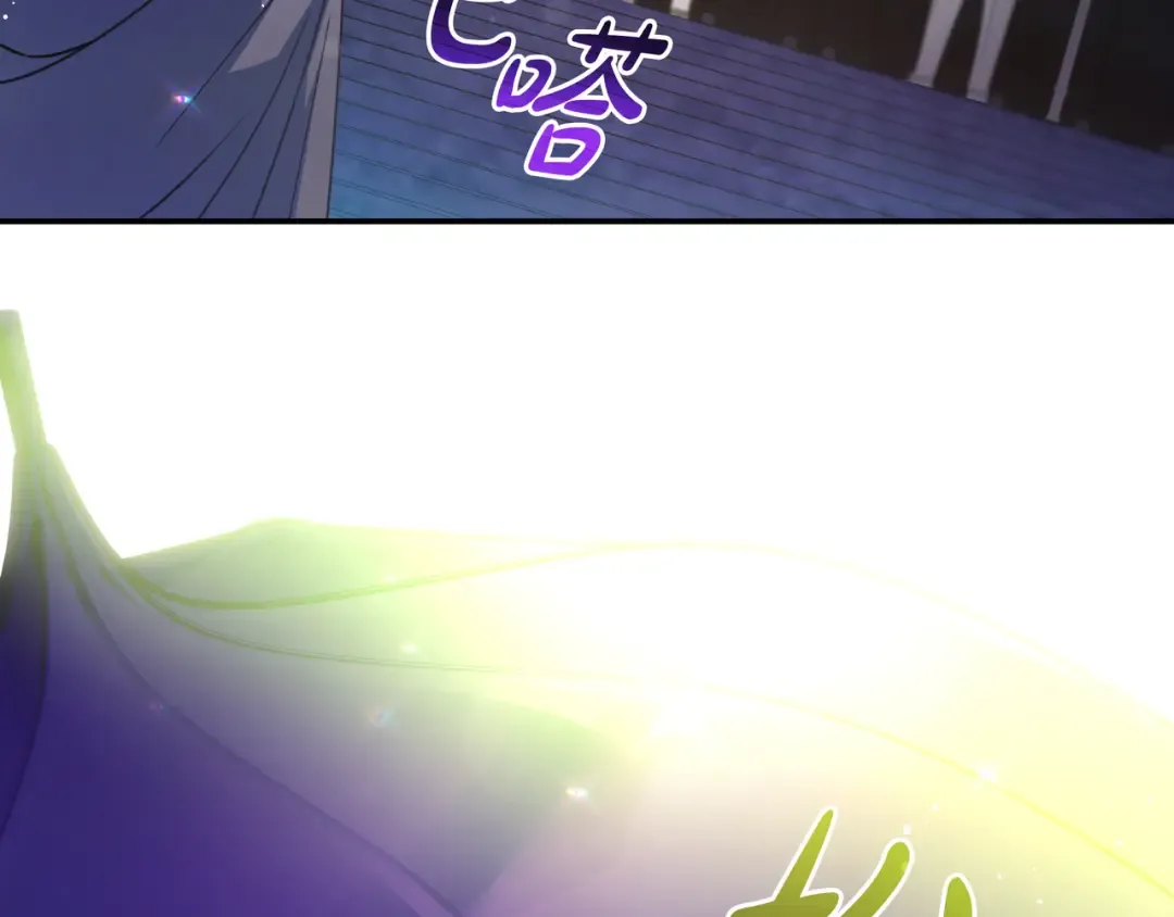 第44话 交出项链 第213页