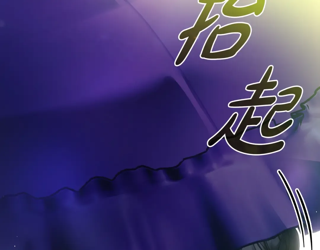第44话 交出项链 第214页
