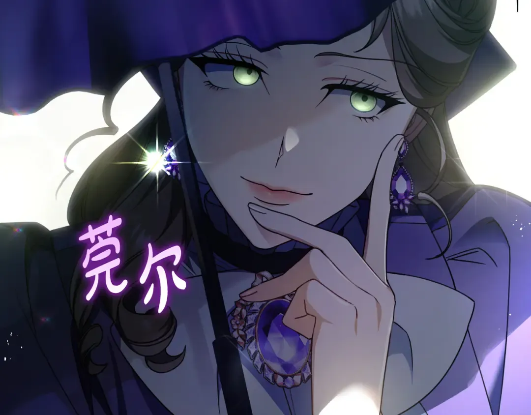 第44话 交出项链 第215页