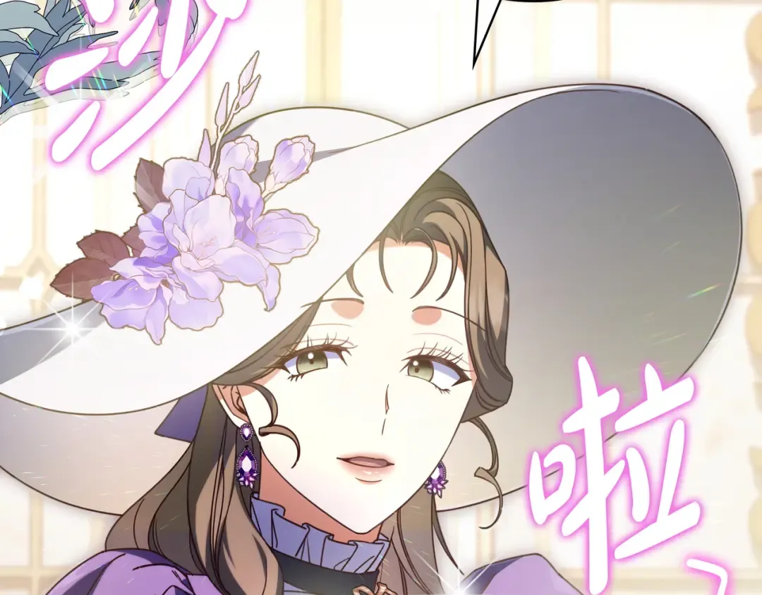 第45话 新来的老师 第9页