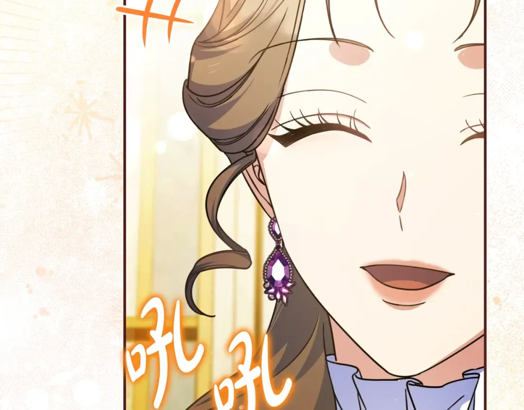 第45话 新来的老师 第23页