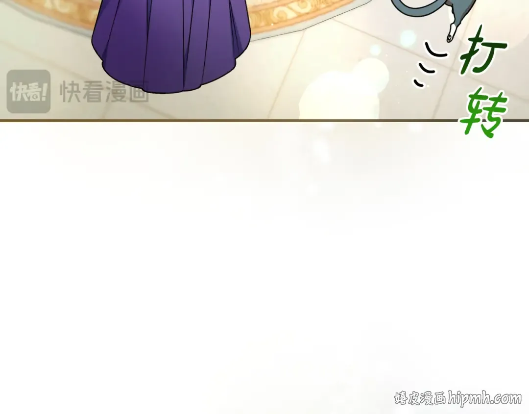 第45话 新来的老师 第32页