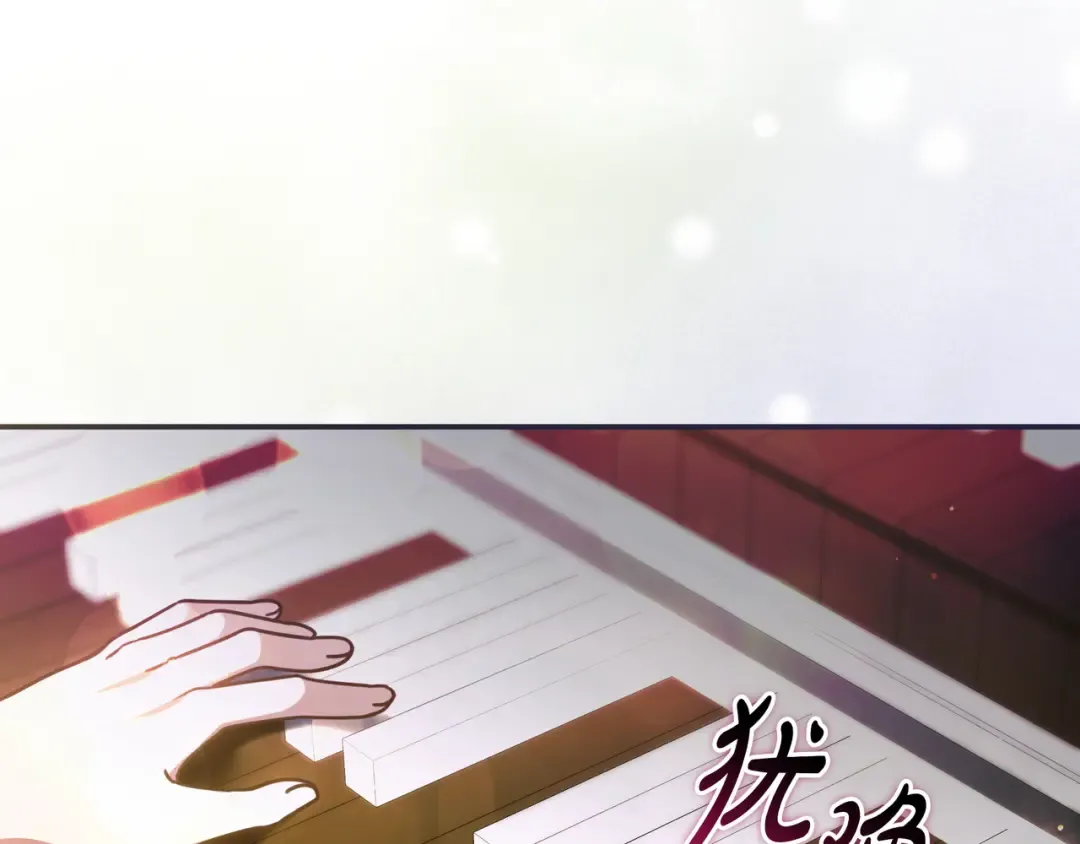 第45话 新来的老师 第33页