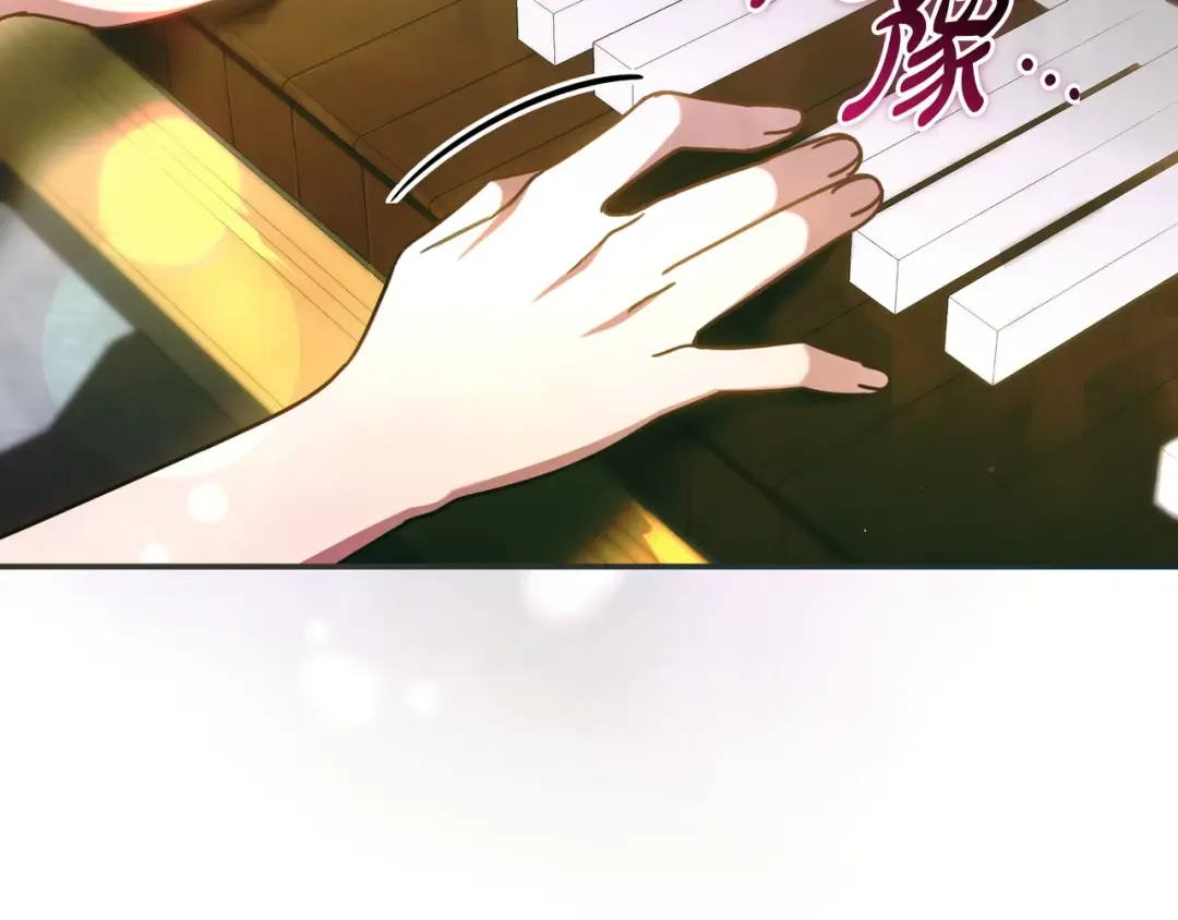 第45话 新来的老师 第34页
