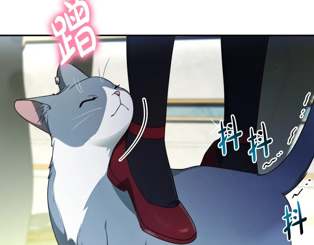 第45话 新来的老师 第39页
