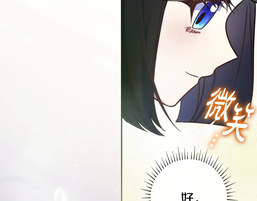 第45话 新来的老师 第43页