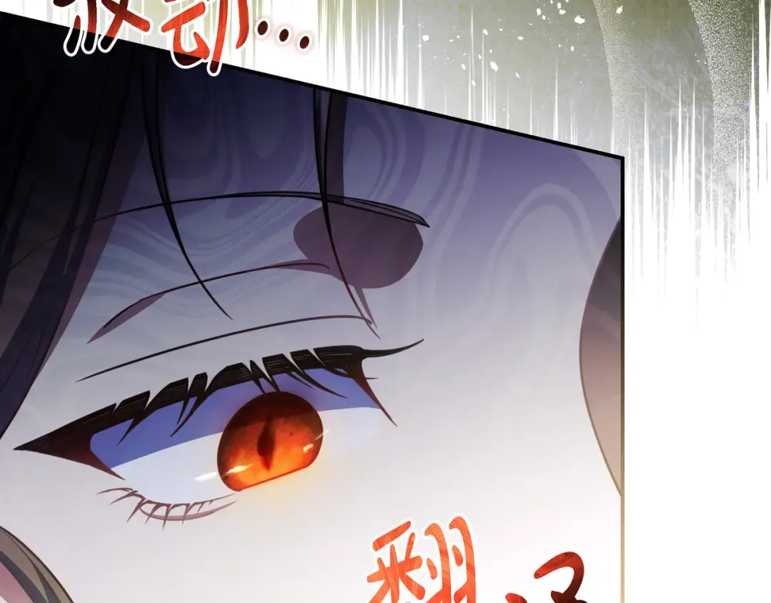 第45话 新来的老师 第58页