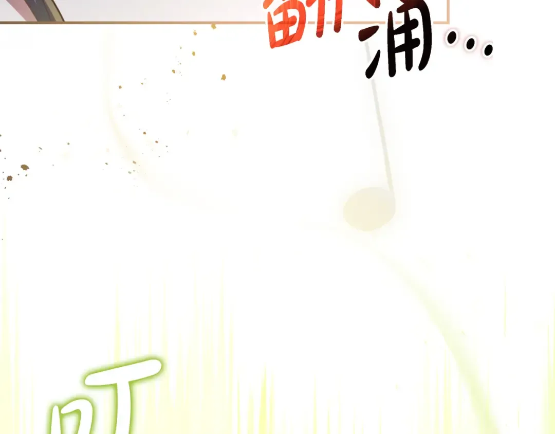 第45话 新来的老师 第59页