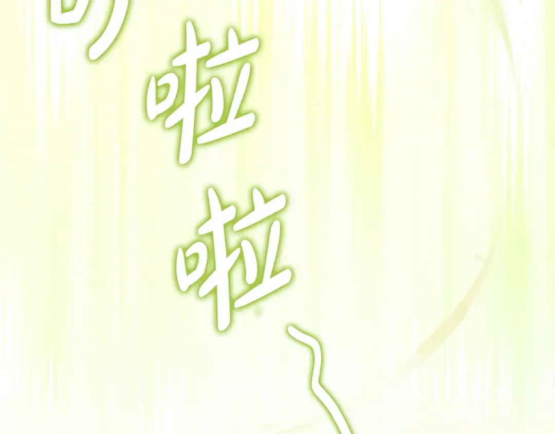 第45话 新来的老师 第60页