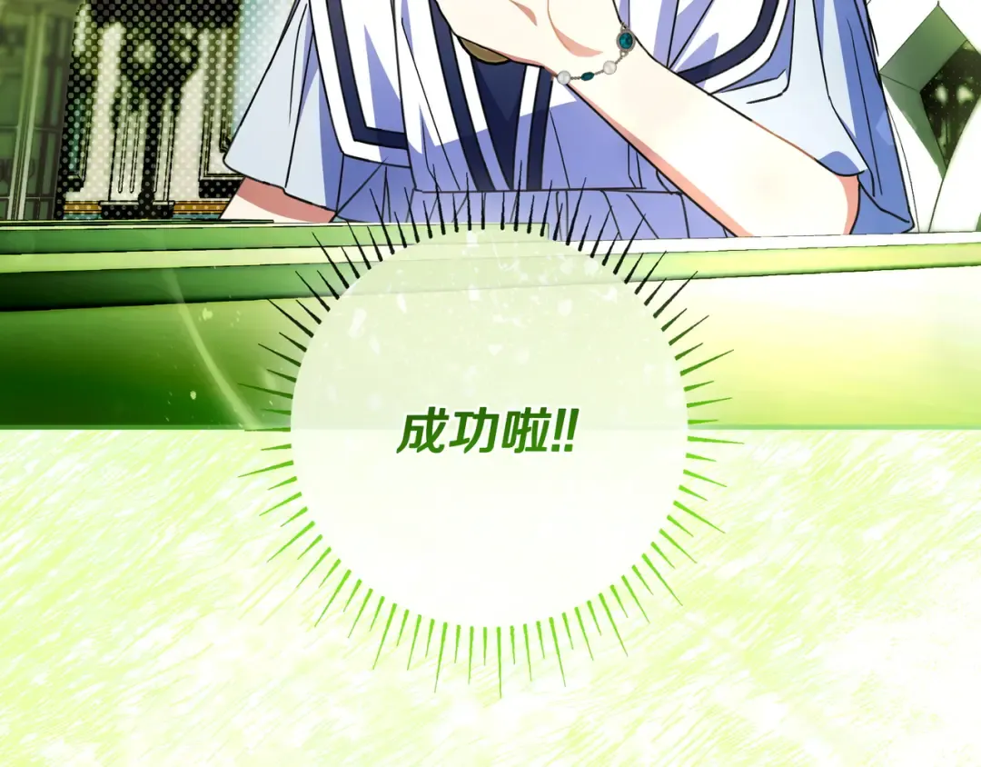 第45话 新来的老师 第63页